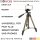 TRIPOD19 S Alu Tripod für Smartphone iphone Stativ 105cm Kamerastativ Foto Video Handy